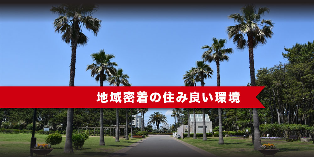 不動産管理